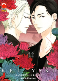 Fumetto - Kei x yaku: dangerous buddy n.11